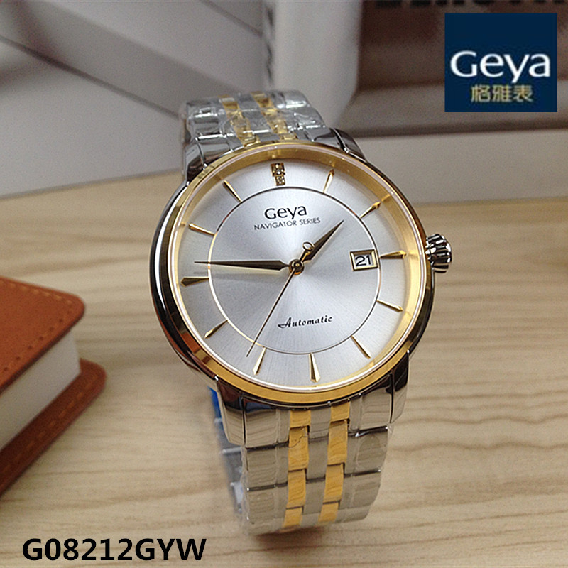 geya/格雅手表男表全自动机械表日历g08212gyw情侣表专柜正品8212
