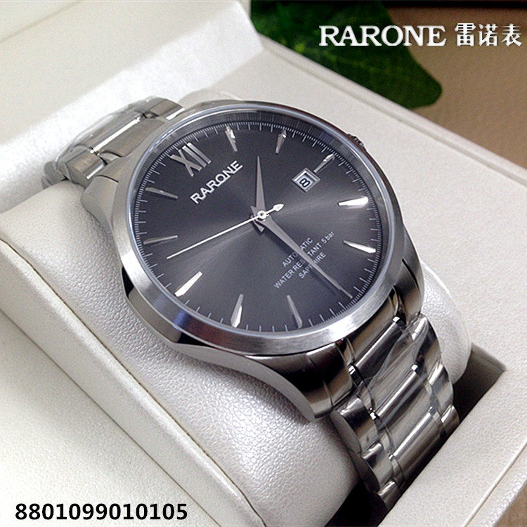 RARONE/雷诺手表 男表全自动机械表钢带防水商场同款日历8801099
