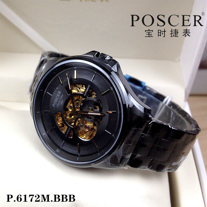 Poscer/宝时捷男表 机械手表黑色全自动P.6172M.BBB镂空夜光6172
