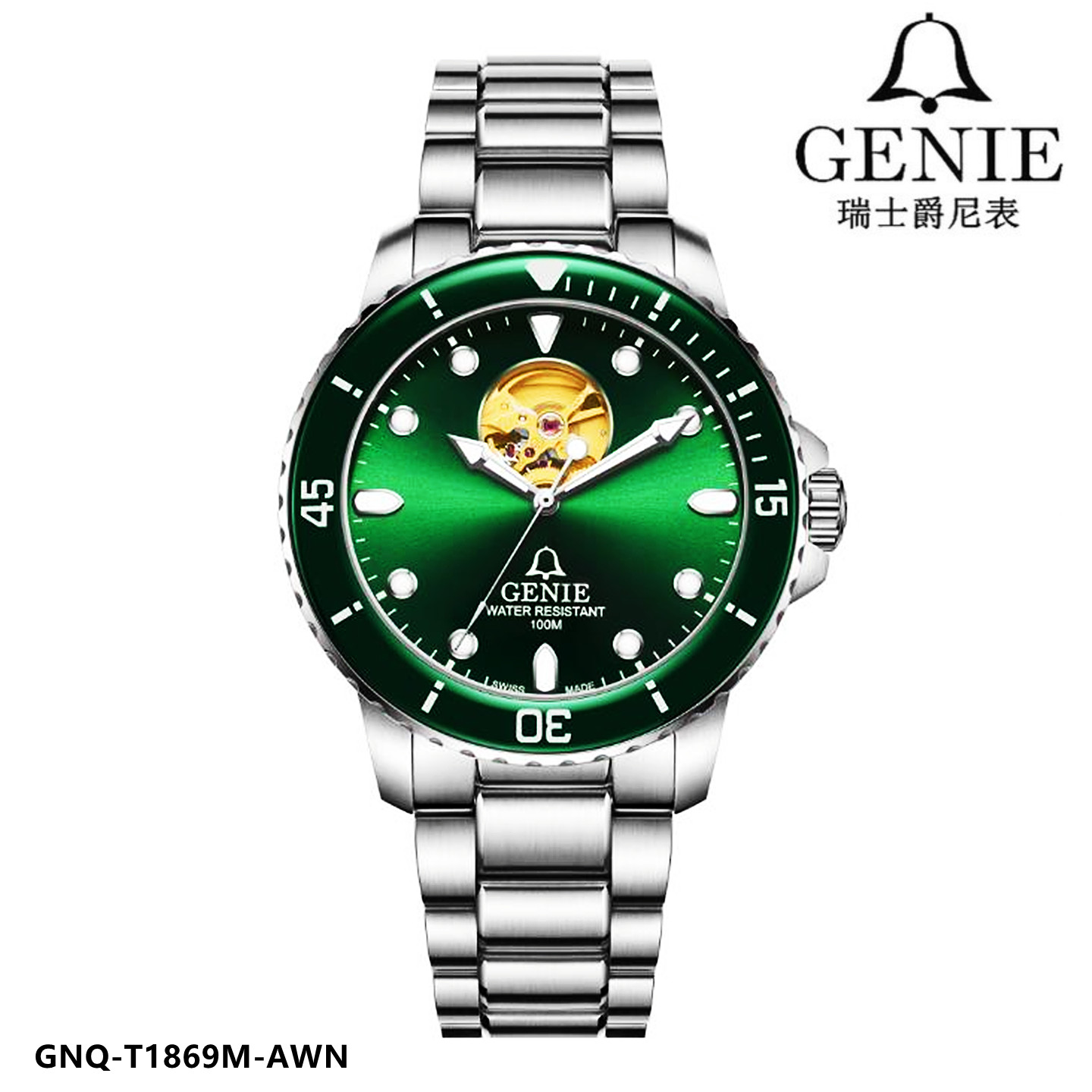 瑞士GENIN/爵尼手表机械表全自动镂空夜光男表登山者系列防水1869