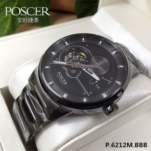 Poscer/宝时捷全自动镂空机械表