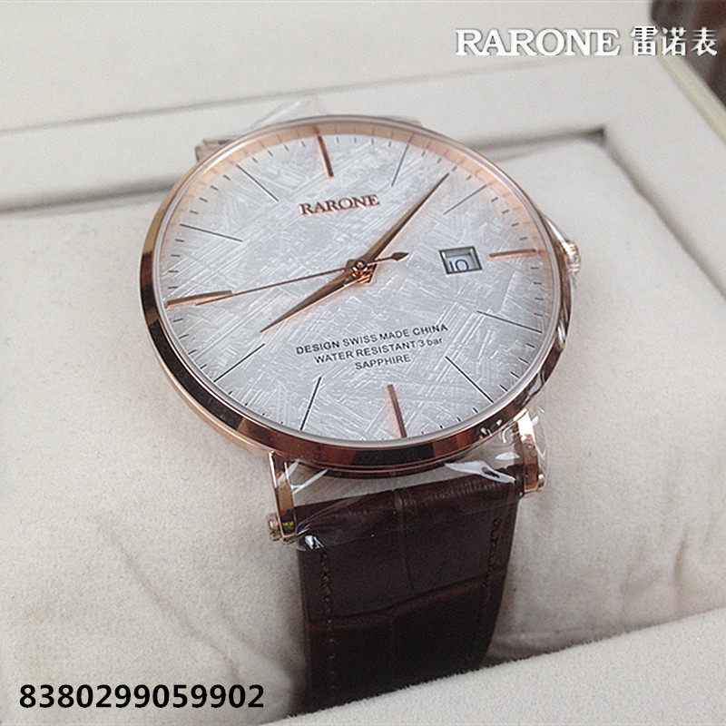 RARONE/雷诺手表 石英表男表情侣表真皮表带8380299圆形8380298