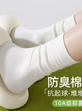 沃尔玛同款夏天薄款月子袜女生