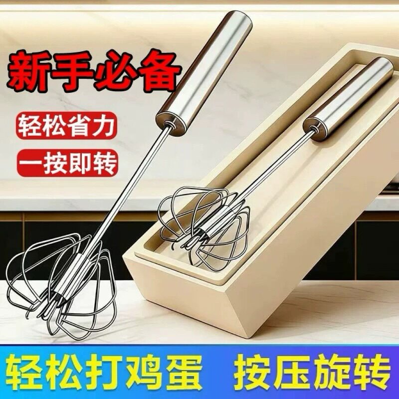 打蛋器手动半自动家用迷你型手持式奶油打发器不锈钢打鸡蛋搅拌器