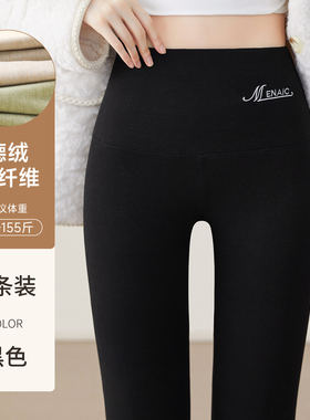 奥莱斯特撤柜同款德绒高腰秋裤女