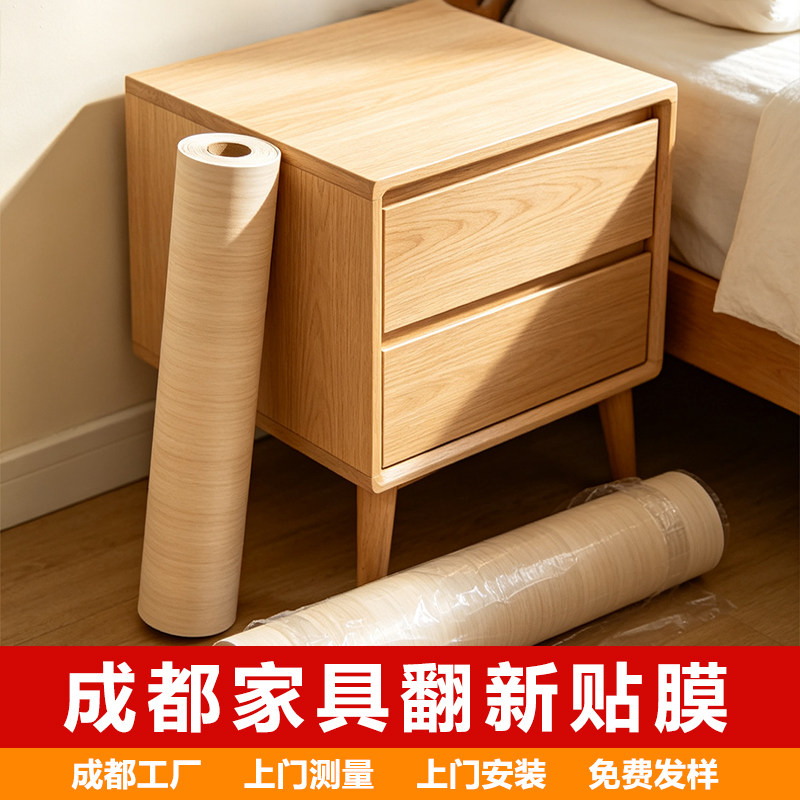 成都pvc改色膜包安装,厂家直销