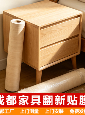 成都pvc改色膜包安装，厂家直销