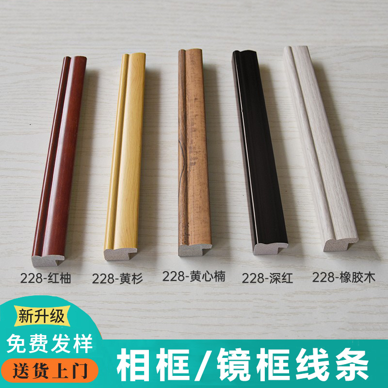 2024新款相框线条镜框镜子装饰线广告边框条墙画壁画幕墙压线欧式