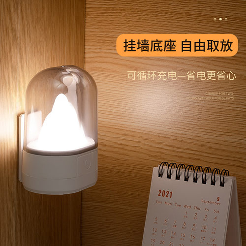 小夜灯卧室床头灯护眼台灯调光LED节能充电插电式起夜睡觉灯 - 封面