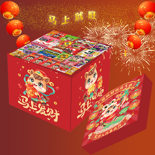 旺旺大礼包豪华零食大礼包马年旺仔组合礼品礼盒装2026一整箱企业