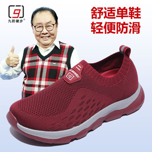 九防健步春夏一脚蹬单鞋男轻便舒适透气妈妈软底懒人鞋随机发货