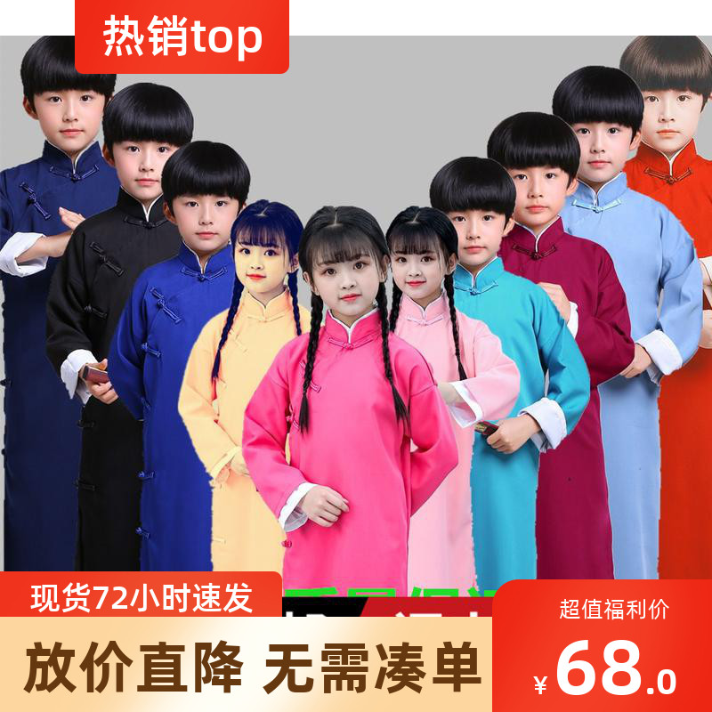 儿童相声演出服马褂民国长衫中式马褂相声大褂儿童快板表演相声服