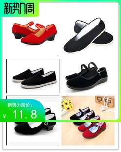 成人儿童演出服装专用鞋军装鞋八路军红军八路军黑色专用布鞋