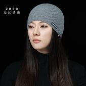 百搭男女同款 左比诗盾春秋薄款 针织帽休闲运动时尚 百搭冷帽