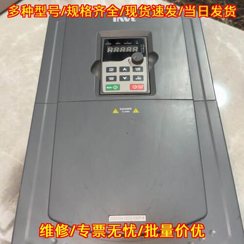 GD200A-022G/030P-4 英威腾变频器 22kw 重载调速设备议价维修