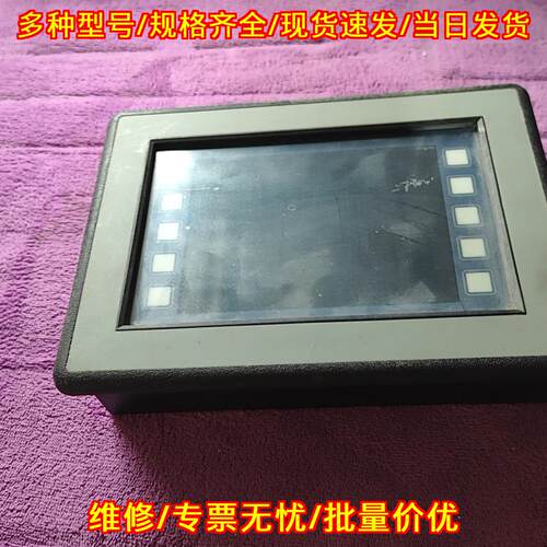 QTERM-G70 GS280 工业级工控触摸屏 触控显示屏议价维修