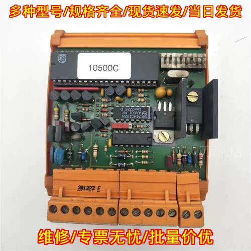 MELS30E 10500C 工控模块 工业自动化控制配件议价维修