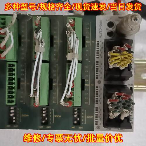 FPG-C32TH 松下PLC 工控自动化控制模块 工业控制配件议价维修
