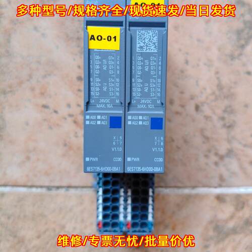 6ES7135-6HD00-0BA1 ET200SP 模拟量输工控模块议价维修