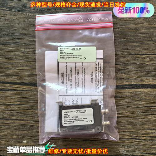 V9BP-01 BS006 MEYLE 传感器 工控自动化配件议价维修