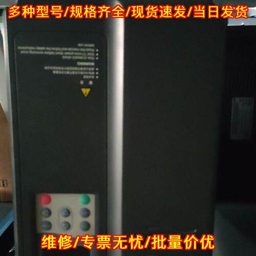 MD280NT15GB/18.5PB 汇川变频器 工业工控调速装置议价维修
