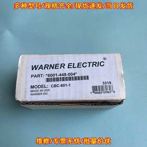 CBC-801-1 WARNER电源模块 工业工控配件议价维修