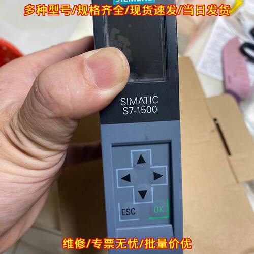 6ES7511-1AK02-0AB0 CPU模块 S7-1500 1PN可编程控制器议价维修
