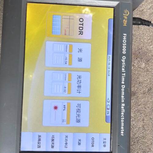 FHO5000 光维光时域反射仪 一体光纤测试 光缆故障检测议价维修