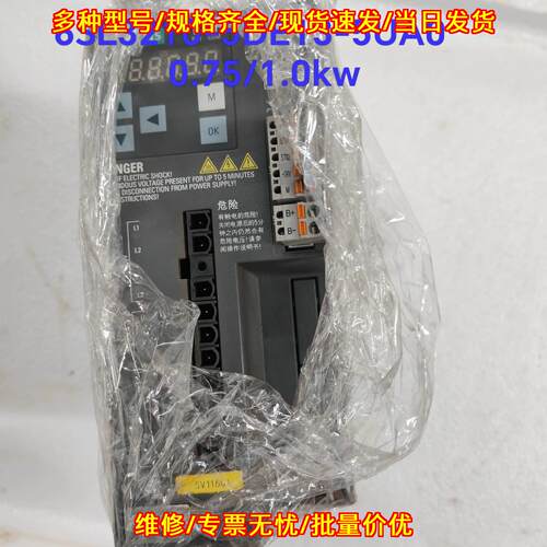 6SL3210-5DE13-5UA0 伺服驱动器 v70 0.75/1.0kw议价维修