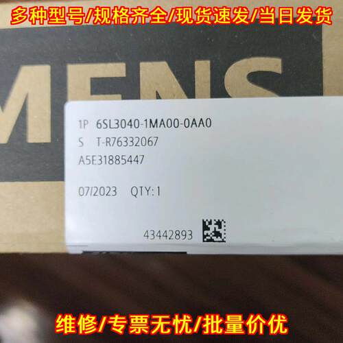 6SL3040-1MA00-0AA0 工控自动化配件 驱动控制模块议价维修