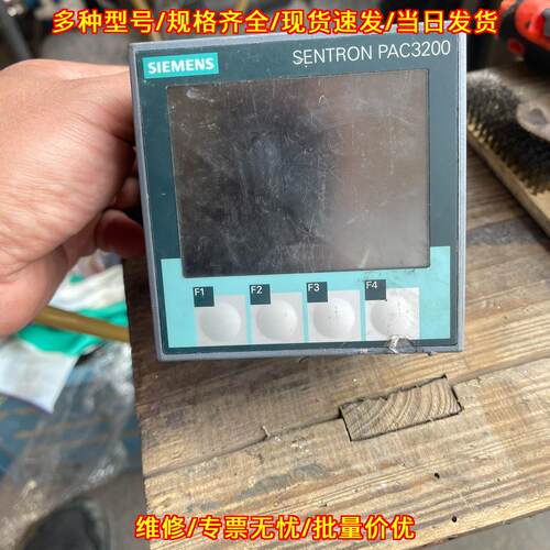PAC3200 SENTRON 多功能测量仪表 工业电力监测设备议价维修