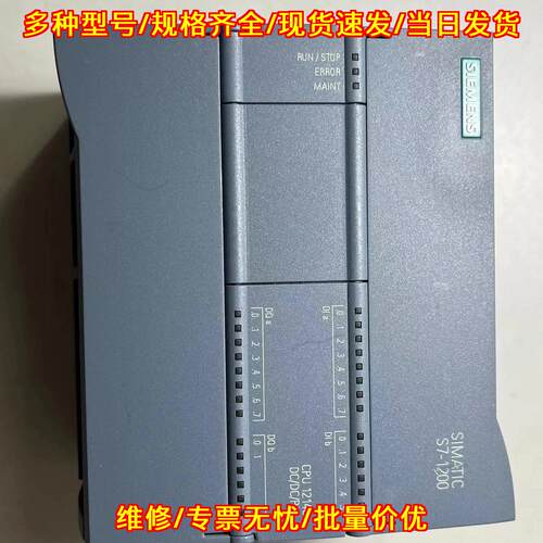 214-1HG31-0XB0 PLC模块 CPU1214C 可编程控制模块议价维修