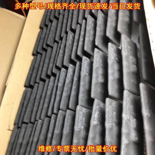 M57962LR 厚膜驱动电路 工业工控电子元器件配件议价维修