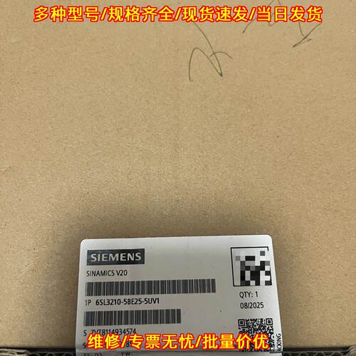 6SL3210-5BE25-5UV1 V20变频器 工控自动化配件议价维修