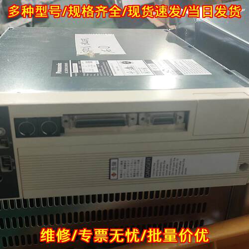 DV83090HA513 松下伺服驱动器 工控自动化配件议价维修