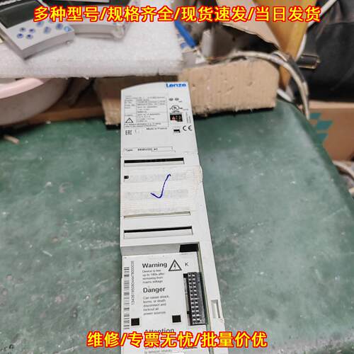 E82EV222-4C 伦茨变频器 功能包好 可提供测试视频议价维修