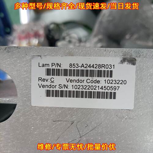 853-A24428R031 Lam控制器 Rev:C 工控配件议价维修