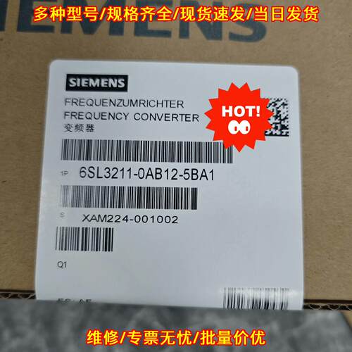 6SL3211-0AB12-5BA1 变频器 工控自动化配件议价维修