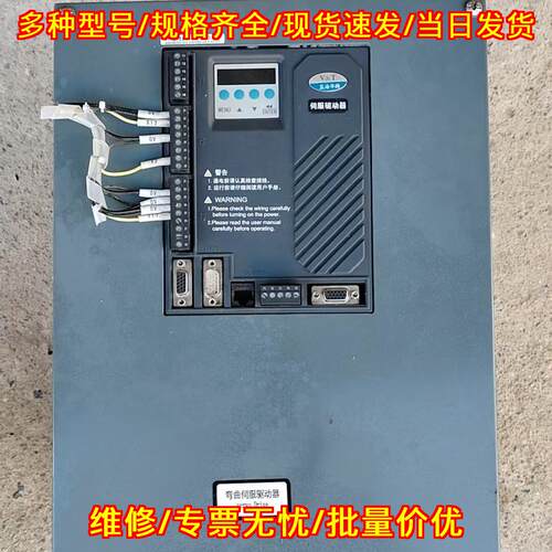 VA-H-4T22G 蓝海华腾伺服驱动器 三相380-480V工控驱动议价维修