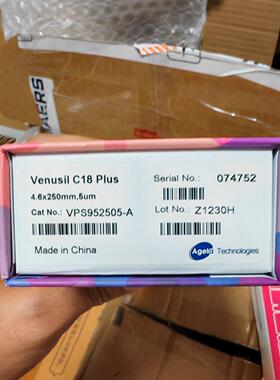 VPS952505-A Venusil C18 Plus 色谱柱 4.6x250mm 5um议价维修