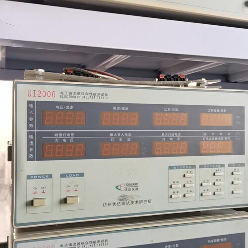 UI2000 电子镇流器综合性能测试仪 伏达仪器议价维修