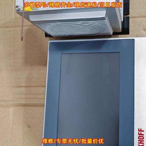 C6030-0060 工控机 BECKHOFF 工业自动化控制设备议价维修