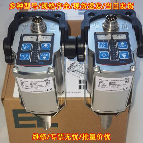 FR5503 莱默尔电眼传感器 边缘扫描 工业工控配件议价维修