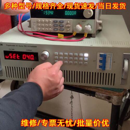 PDS60V100A6000W 程控直流电源 可编程大功率工业电源议价维修