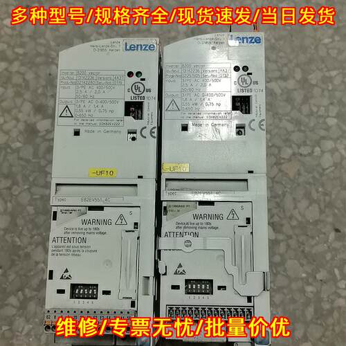 E82EV551-4C 伦茨变频器 0.55KW 工业工控调速装置议价维修