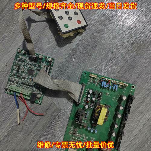 FT09A FTCB1V02 FTPB900V01 富迪斯通变频器主板驱动板议价维修