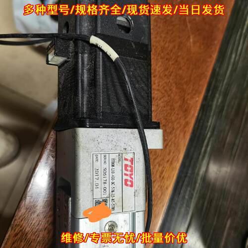 ETTH6M-L10-400-BC-SYM-ES-MS-S7N8 TOYO滑台 带马达议价维修