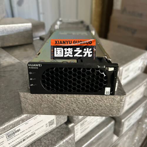 R4850G6 电源模块 直流48V3000W 交流220V输入高效整流议价维修