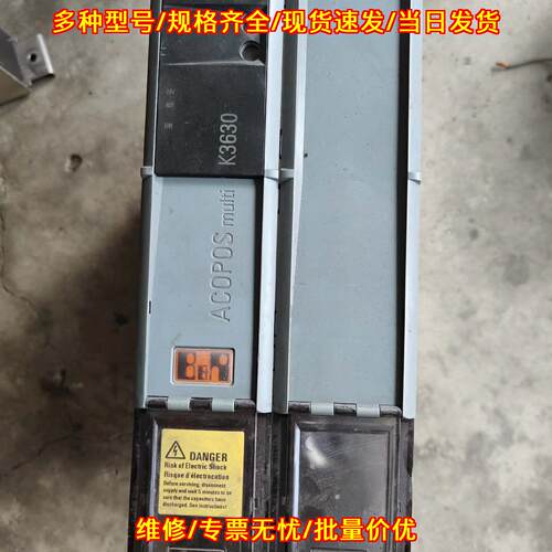 8B0K3630HW00.001-1 贝加莱伺服工控驱动模块议价维修