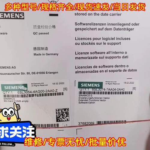 6SL3054-4TC00-2AA0 工控SD存储卡 驱动扩展组件议价维修